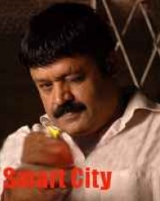 സ്മാര്‍ട്ട് സിറ്റി