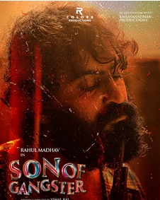 സണ്‍ ഓഫ് ഗ്യാങ്സ്റ്റര്‍