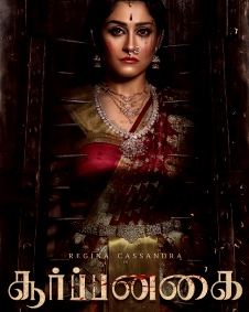 சூர்ப்பனகை