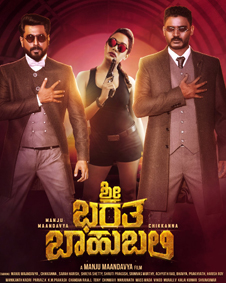 Sri Bharatha Baahubali