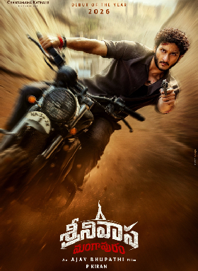 Srinivasa Mangapuram