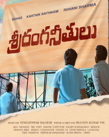 Sriranga Neethulu Movie (2024): Release Date, Cast, Ott, Review