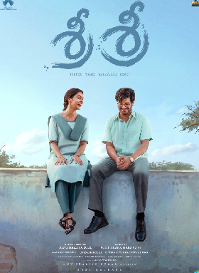 Sri Sri