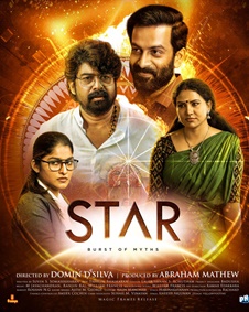 സ്റ്റാര്‍