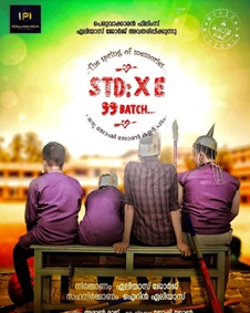 STD: XE 99