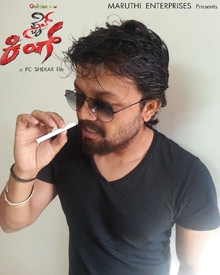 ಸ್ಟೈಲ್ ಕಿಂಗ್