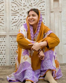 സൂയി ദാഗ