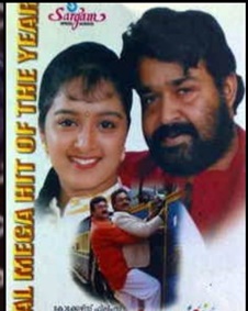 സമ്മര്‍ ഇന്‍ ബത്‌ലേഹം 2