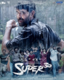 सुपर 30