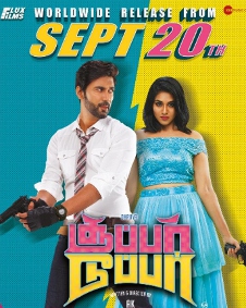 சூப்பர் டூப்பர்