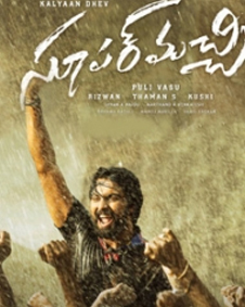 సూపర్ మచ్చి