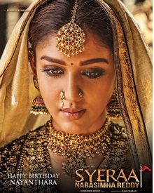 സൈരാ നരസിംഹ റെഡ്ഡി