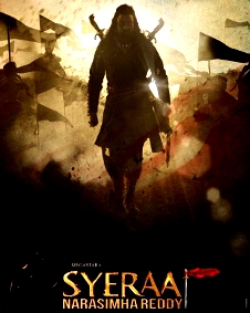 சயீரா நரசிம்ம ரெட்டி