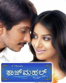 ತಾಜ್ ಮಹಲ್