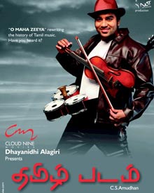 தமிழ்ப் படம்