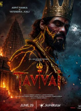 Tavvai