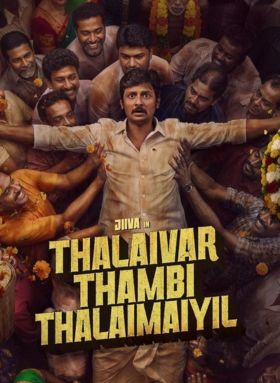 Thalaivar Thambi Thalaimaiyil