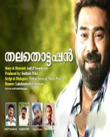Thalathottappan