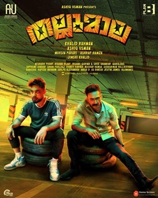 തല്ലുമാല