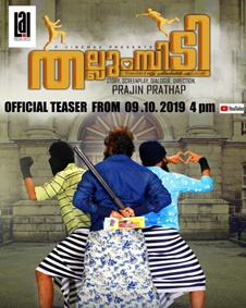 തല്ലുംമ്പിടി