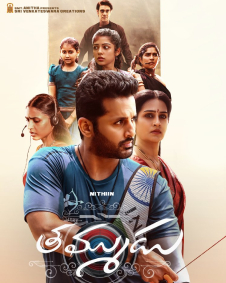 Thammudu