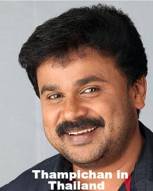 Thampichan in Thailand