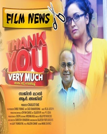 താങ്ക്യൂ വെരി മച്ച്