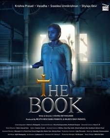 ദി ബുക്ക്