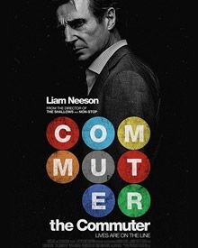 ദ കമ്മ്യൂട്ടര്‍