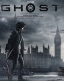 ది ఘోస్ట్‌