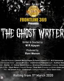 ദി ഗോസ്റ്റ് റൈറ്റര്‍