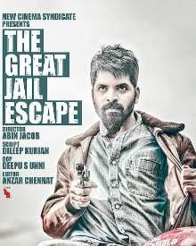 ദി ഗ്രേറ്റ്‌ ജയില്‍ എസ്കേപ്പ്