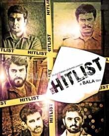 ദി ഹിറ്റ് ലിസ്റ്റ്