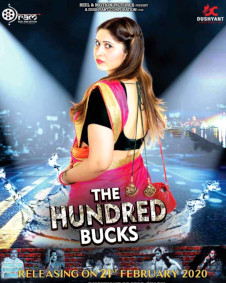 द हंड्रेड बक्स