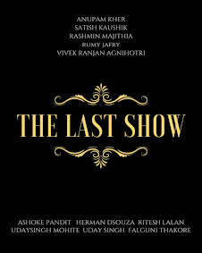 द लास्ट शो