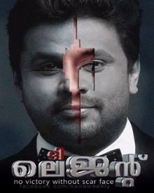 ദി ലെജന്റ്‌