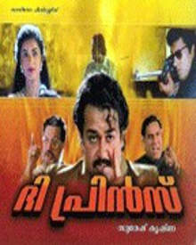 ദി പ്രിൻസ്