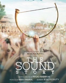 ദി സൗണ്ട് സ്‌റ്റോറി