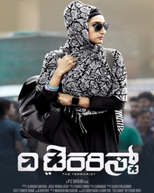 ದಿ ಟೆರರಿಸ್ಟ್