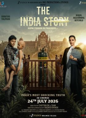 The India Story