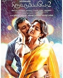 തിരുട്ടുപയലെ 2