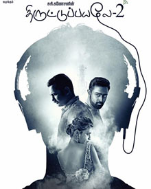 திருட்டுப்பயலே 2