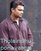 Tholaindhuponavargal