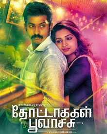 Thotakkal Poovachu
