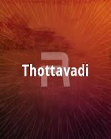 തൊട്ടാവാടി