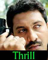 Thrill
