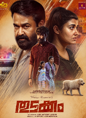 Thudakkam