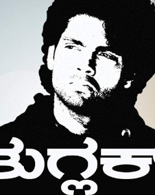 ತುಗ್ಲಕ್