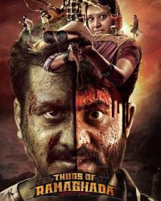 ಥಗ್ಸ್ ಆಫ್ ರಾಮಘಡ