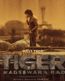 டைகர் நாகேஸ்வர ராவ்